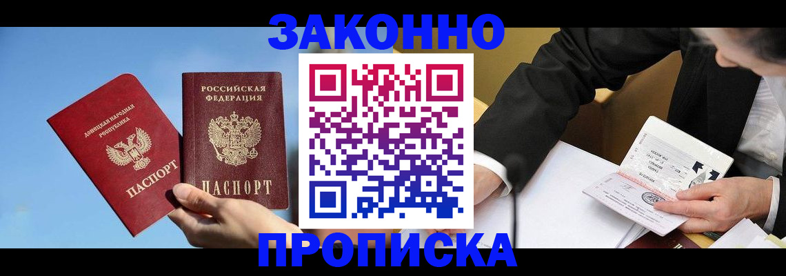 регистрация для дет. сада в Северске